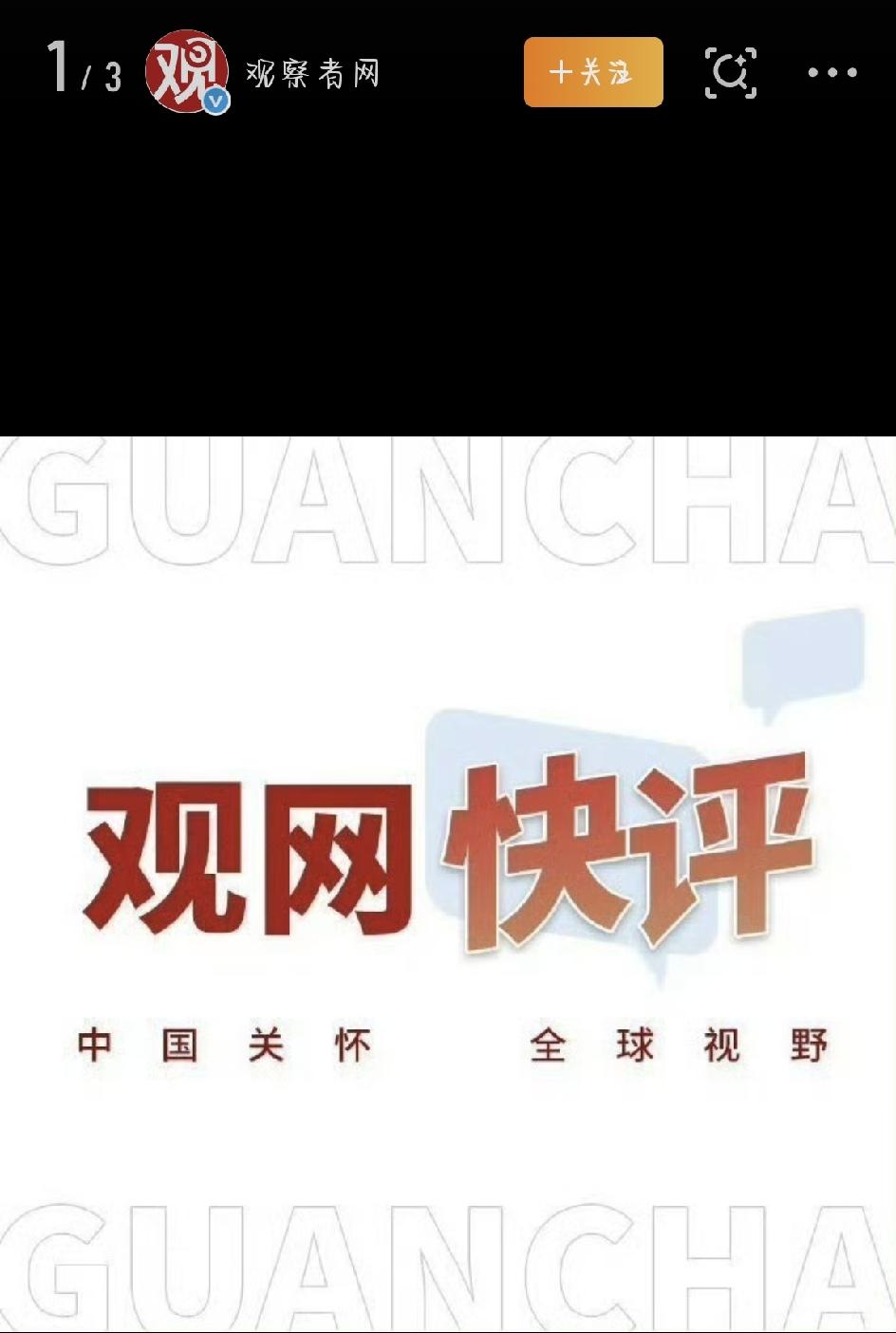 最近，蒋方舟学术不端的事儿总算有了最终说法。人大处理得干脆利落，认错改错一点不拖