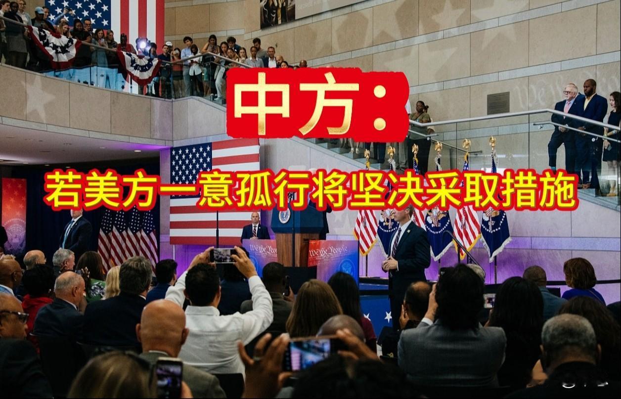 美国针对“华为、中兴等通信巨头，精准覆盖了智能手机、蓝牙耳机、智能摄像头、无人机