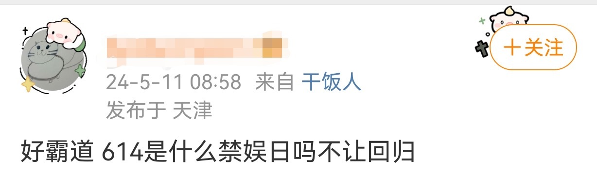【1675号来信】我玉能为了队友生日晚一天宣布陪伴了自己数年的小狗酷吉去世消息，