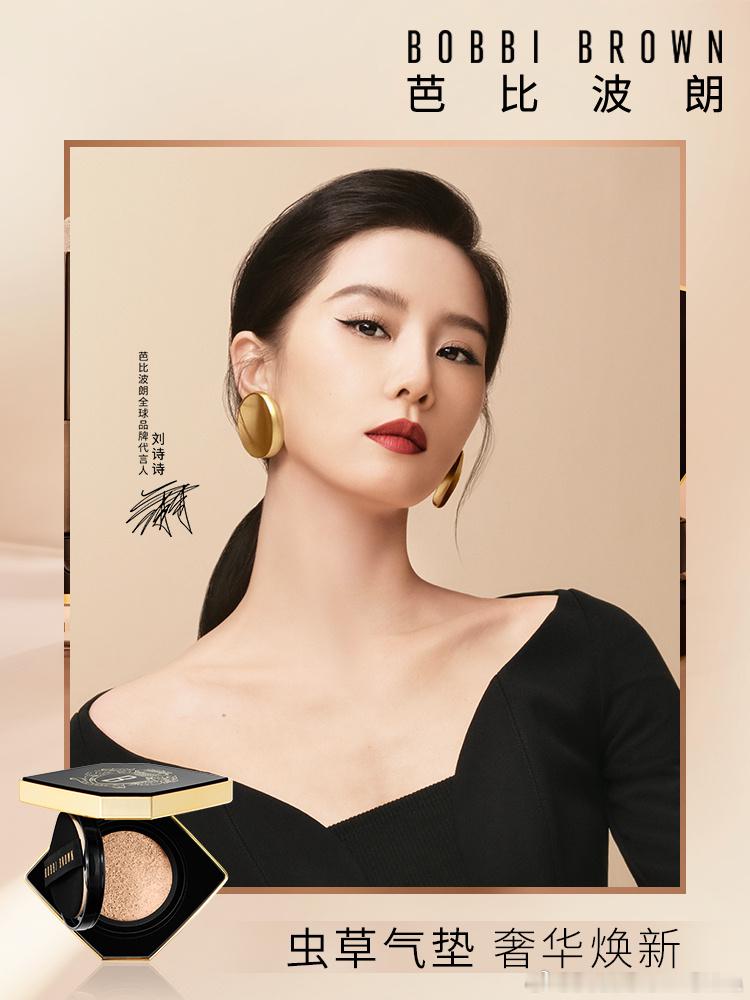 刘诗诗干练小黑裙刘诗诗  在复制粘贴的时代，你是手写的诗