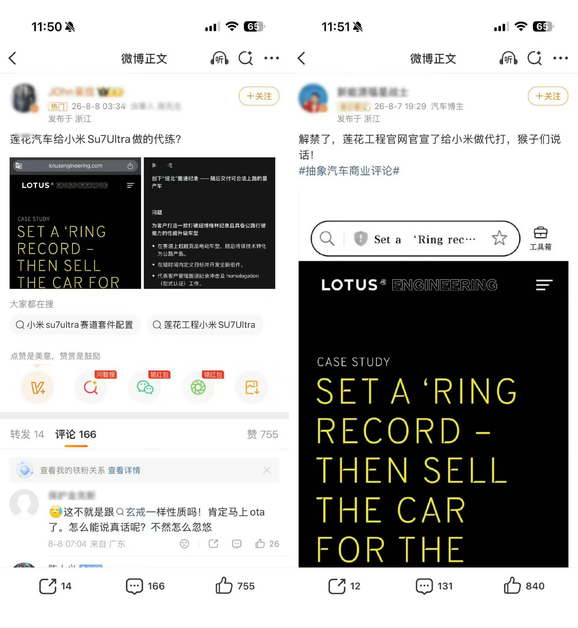 按照黑子的意思是，xx手机屏幕是别人代工的，所以这个手机优秀全靠别人？ 