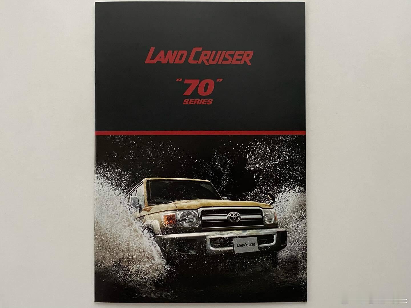 陆地巡洋舰  Toyota Land Cruiser 70 Series.GRJ