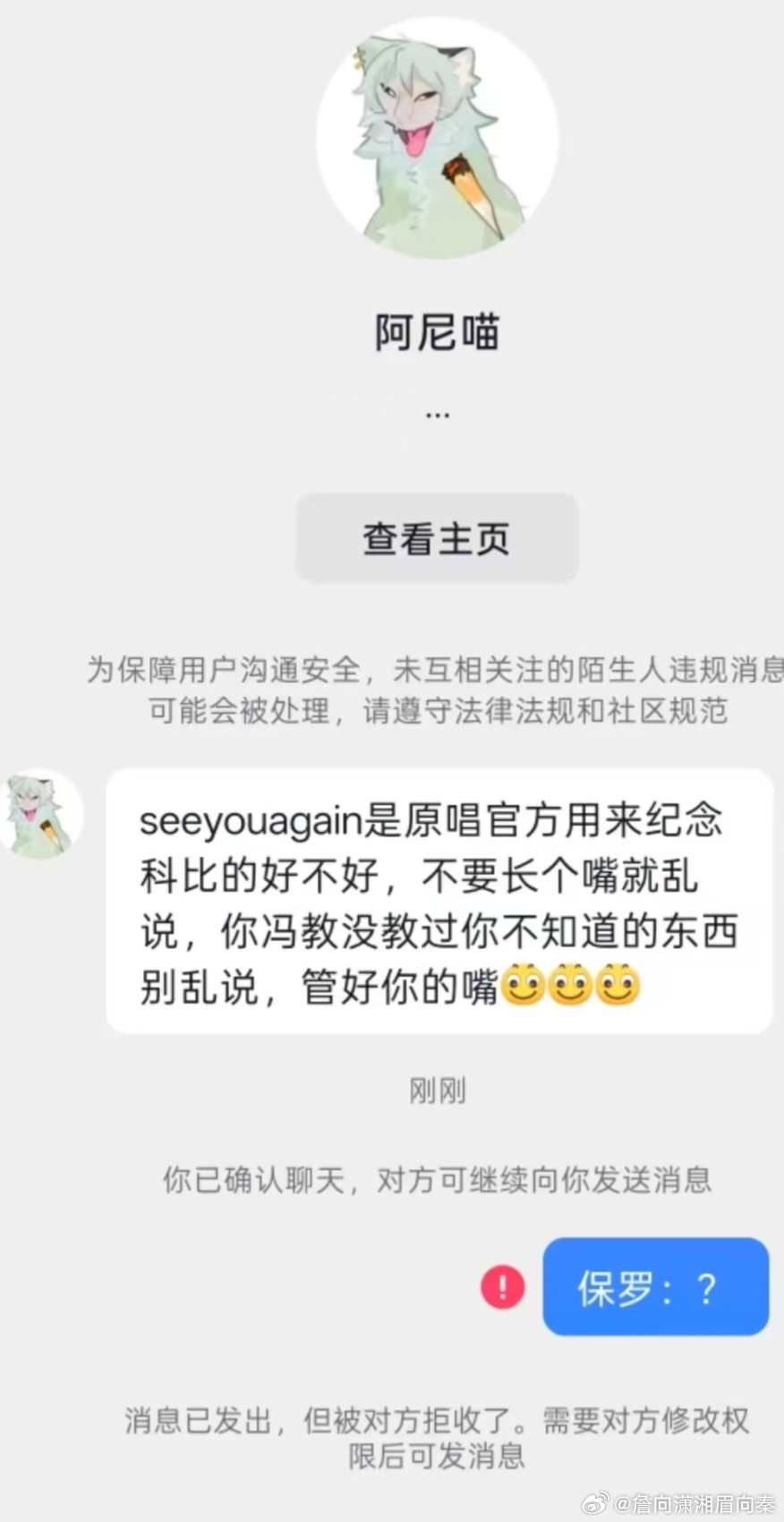 焦蜜啊！那没什么好奇怪的🤷🏻‍♂️《see you again 奖》广东要被