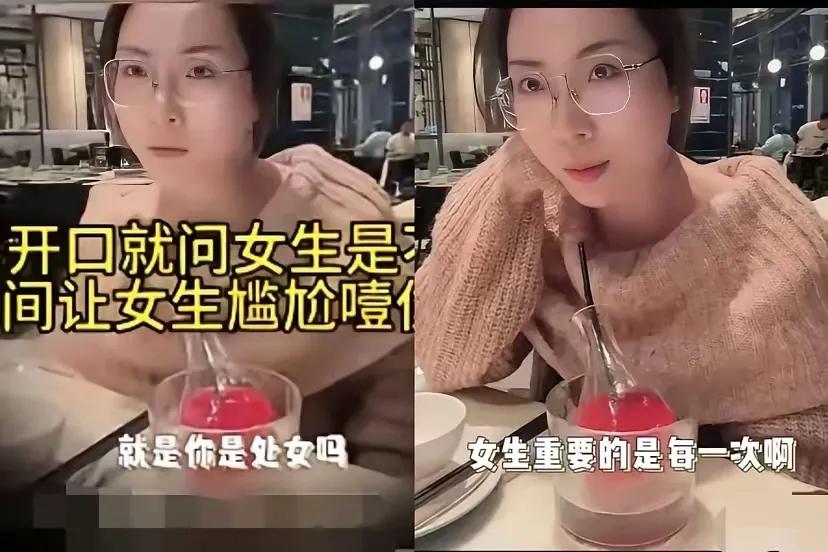 男女相亲的时候，男的问女的：“你是处女吗？”空气一下子僵了三秒，女的回了句：“女