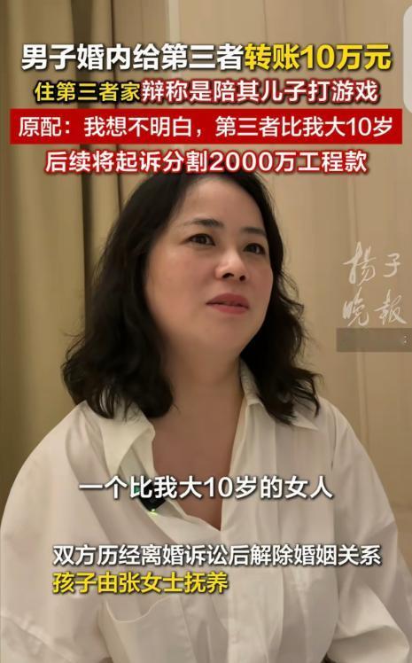 这男的到底图啥？放着家里风风雨雨一路陪过来的媳妇不要，非得去跟一个比自己大十岁的