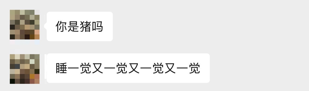 气鼠我了！！！！气鼠我了！！！！！！ 