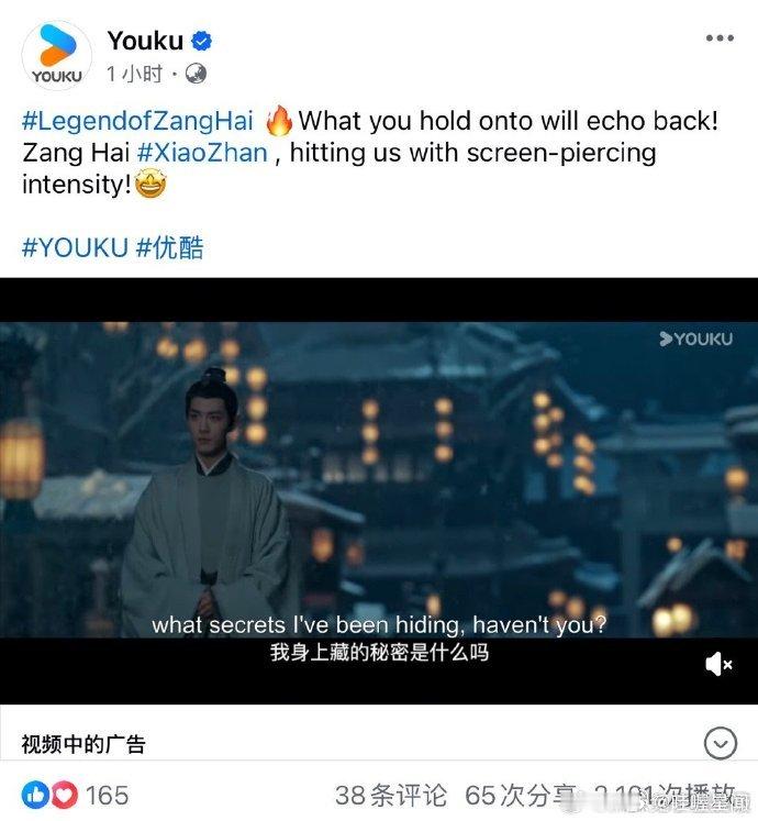 藏海传英文名 藏海传英文名LegendofZangHai 藏海传英文名，Lege