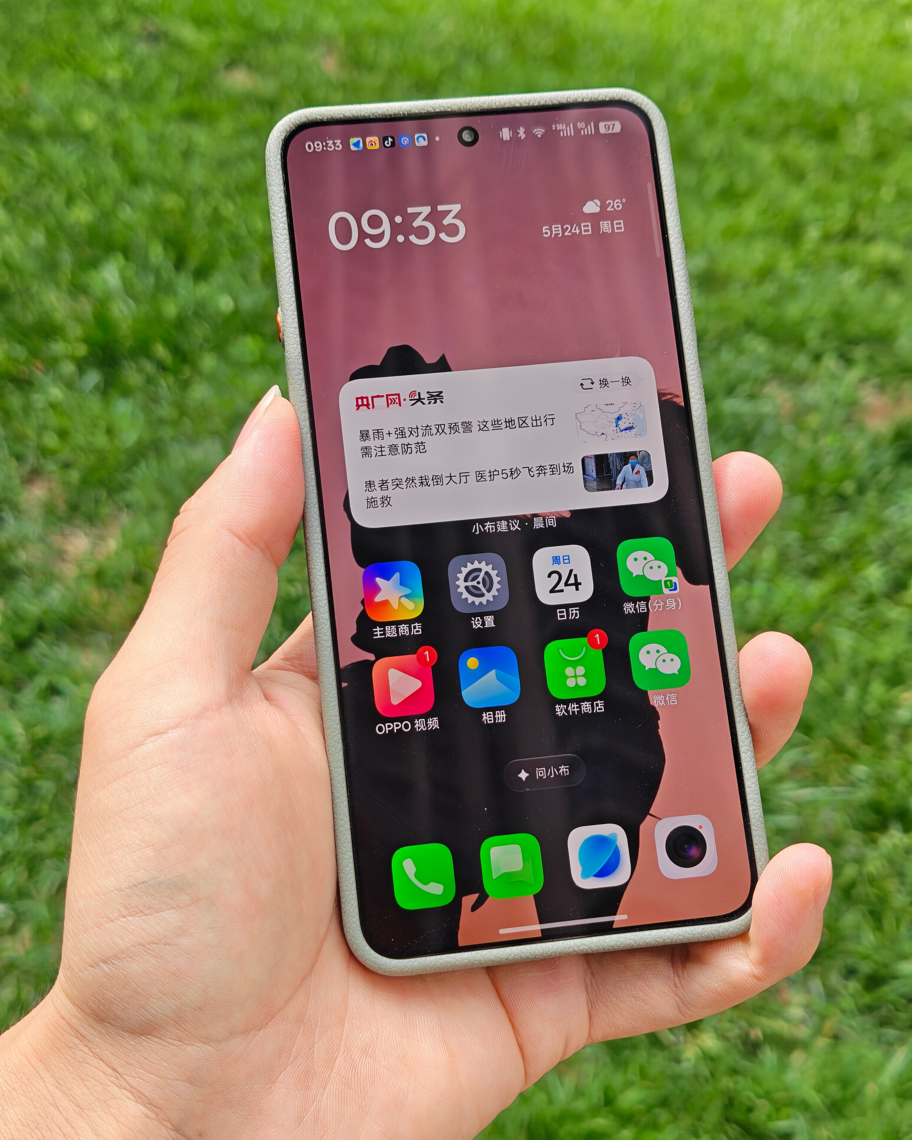 带劲，一步到位给 OPPO Find X9 Ultra 安排了的养老手机膜和手机