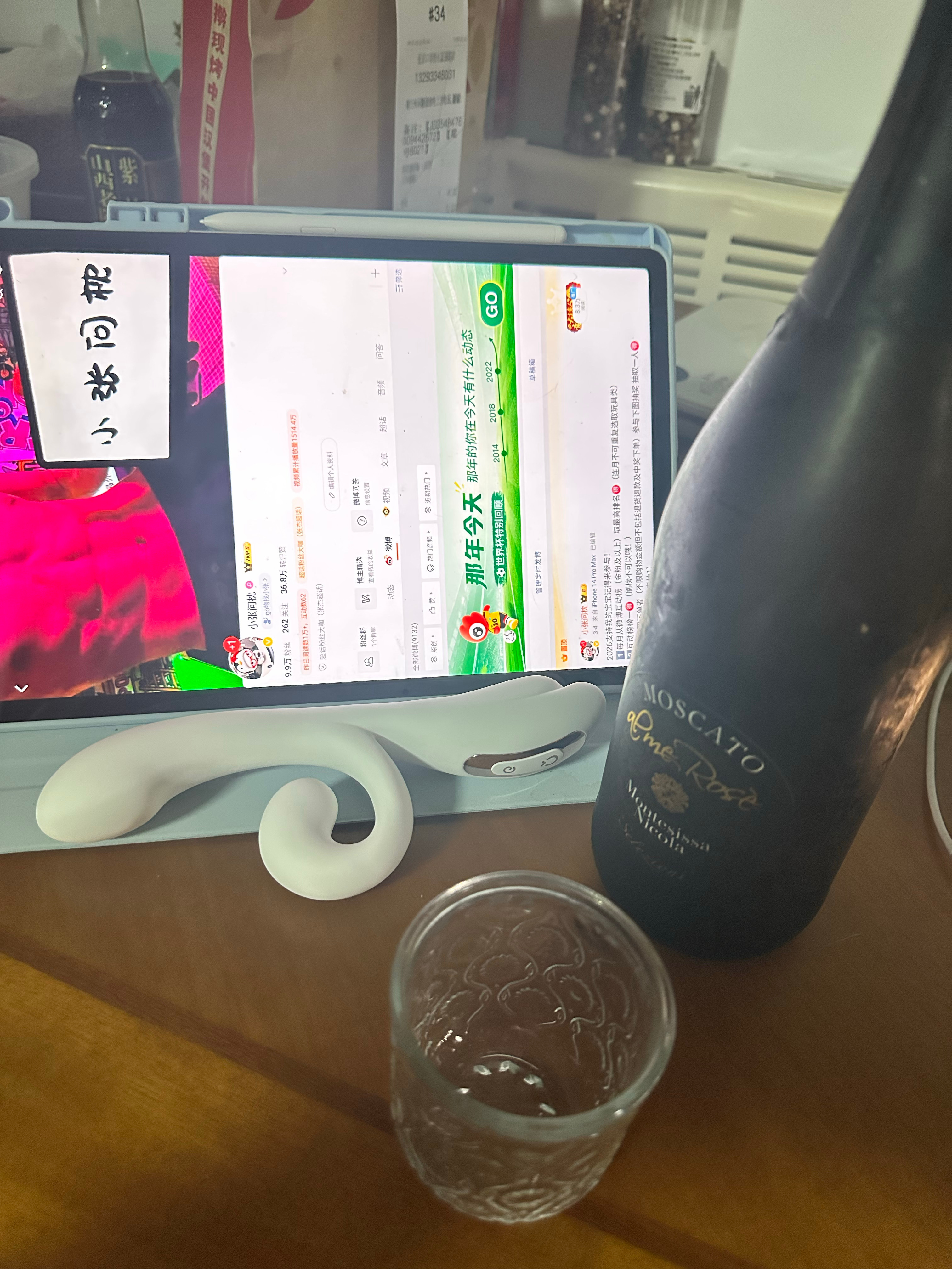 猜我喝完小酒干嘛