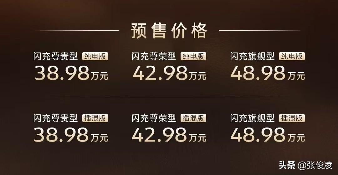 毛40万，奔50万，妥妥中产往上的家庭才是目标用户，闪充+MPV，心动的举个手？