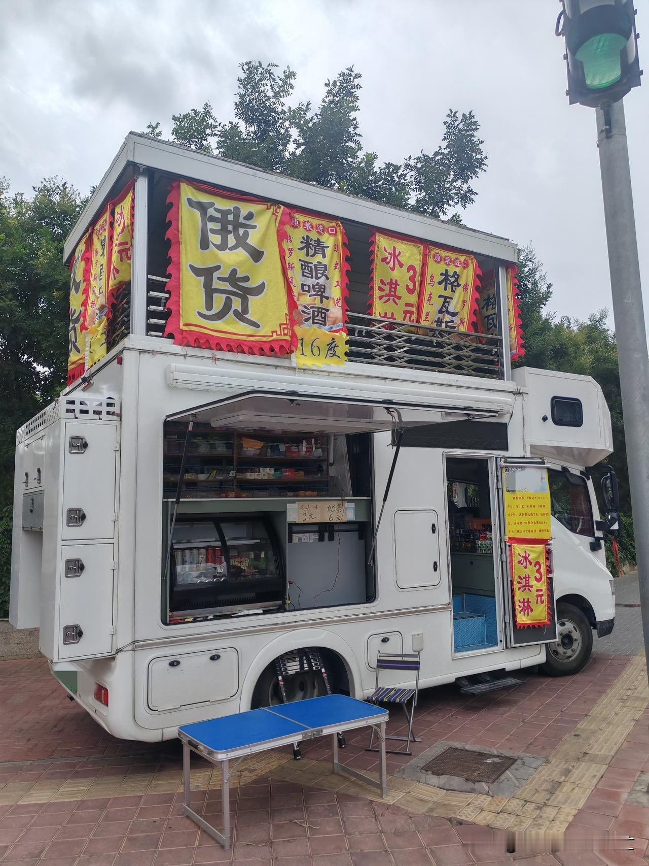 开眼界了！房车还能拿来摆摊卖俄货。
昨天路过银川阅欣路口，偶然撞见一辆很特别的房