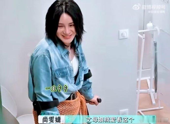 毕雯珺 你闺女睡着了尚雯婕一句 “小女婿真不错” 直接封神！毕雯珺乖乖应 “好嘞