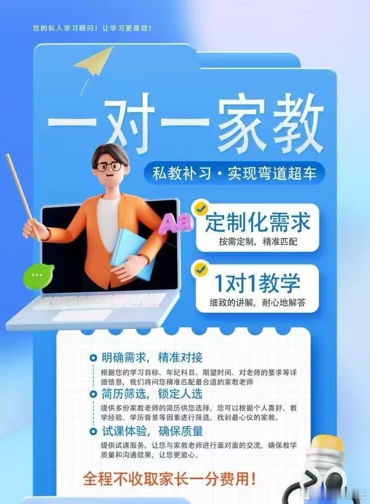 有需求的欢迎联系，成都的都可以！成都生活 ​​​