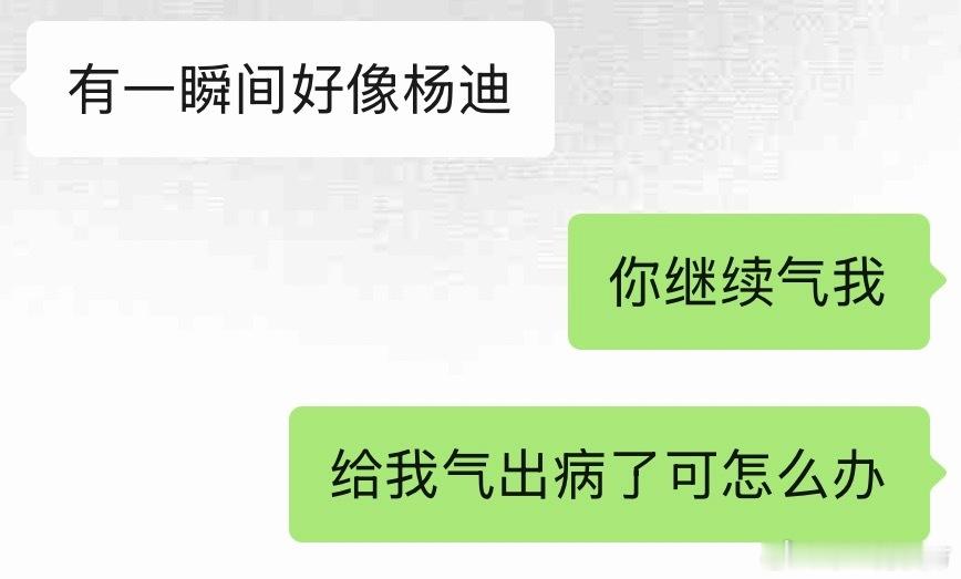 我爱上愁人