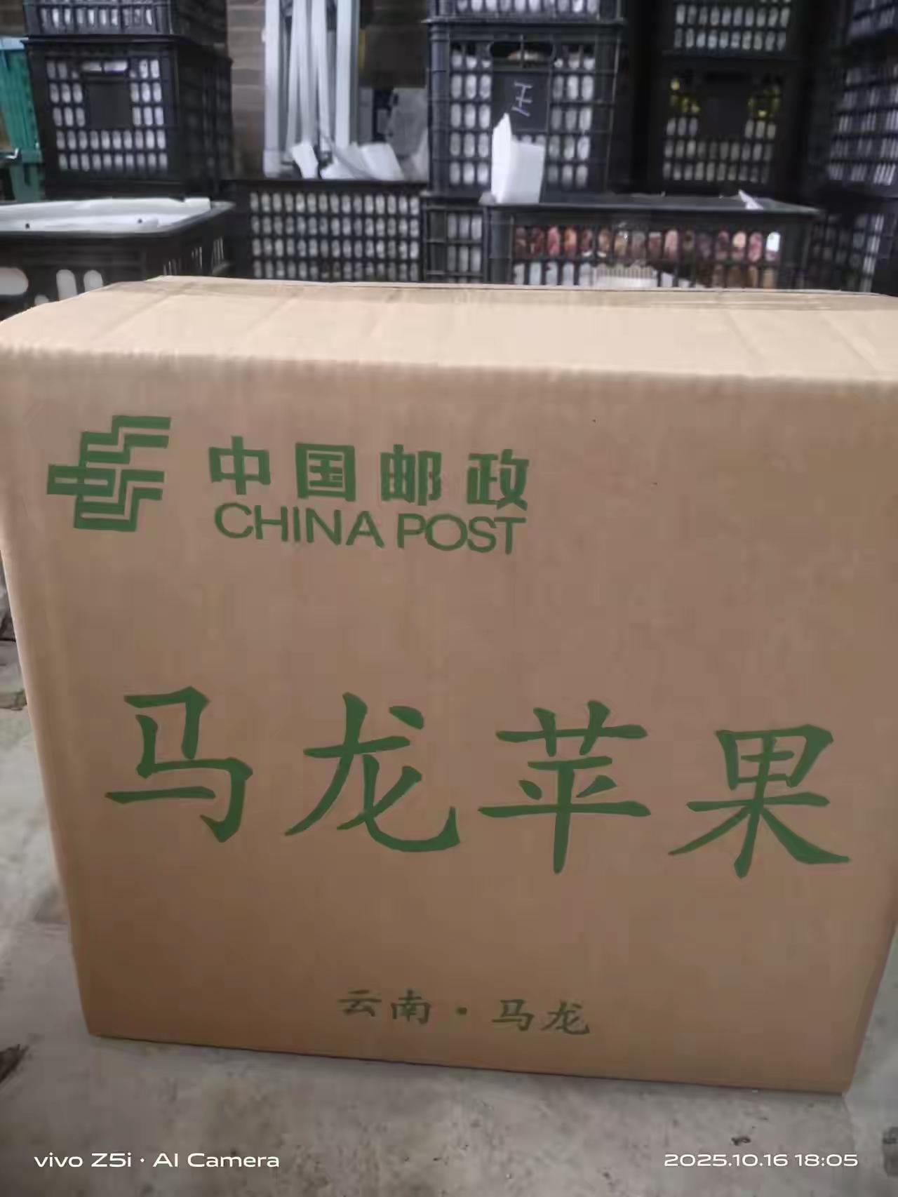 在昆明附近也有好几个地方的苹果不错，像曲靖马龙就有一种苹果🍎，叫歪苹果，这是当