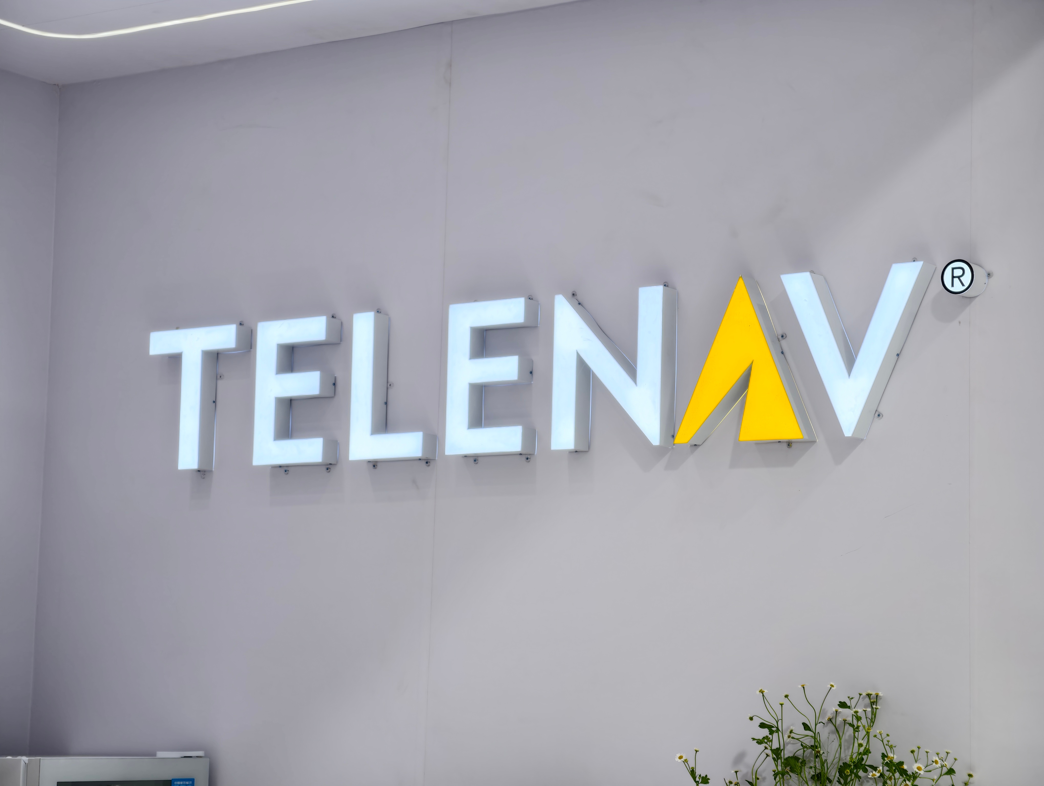 打卡北京车展泰为Telenav展台其实之前没听说过这个低调的企业，但是今天才知道