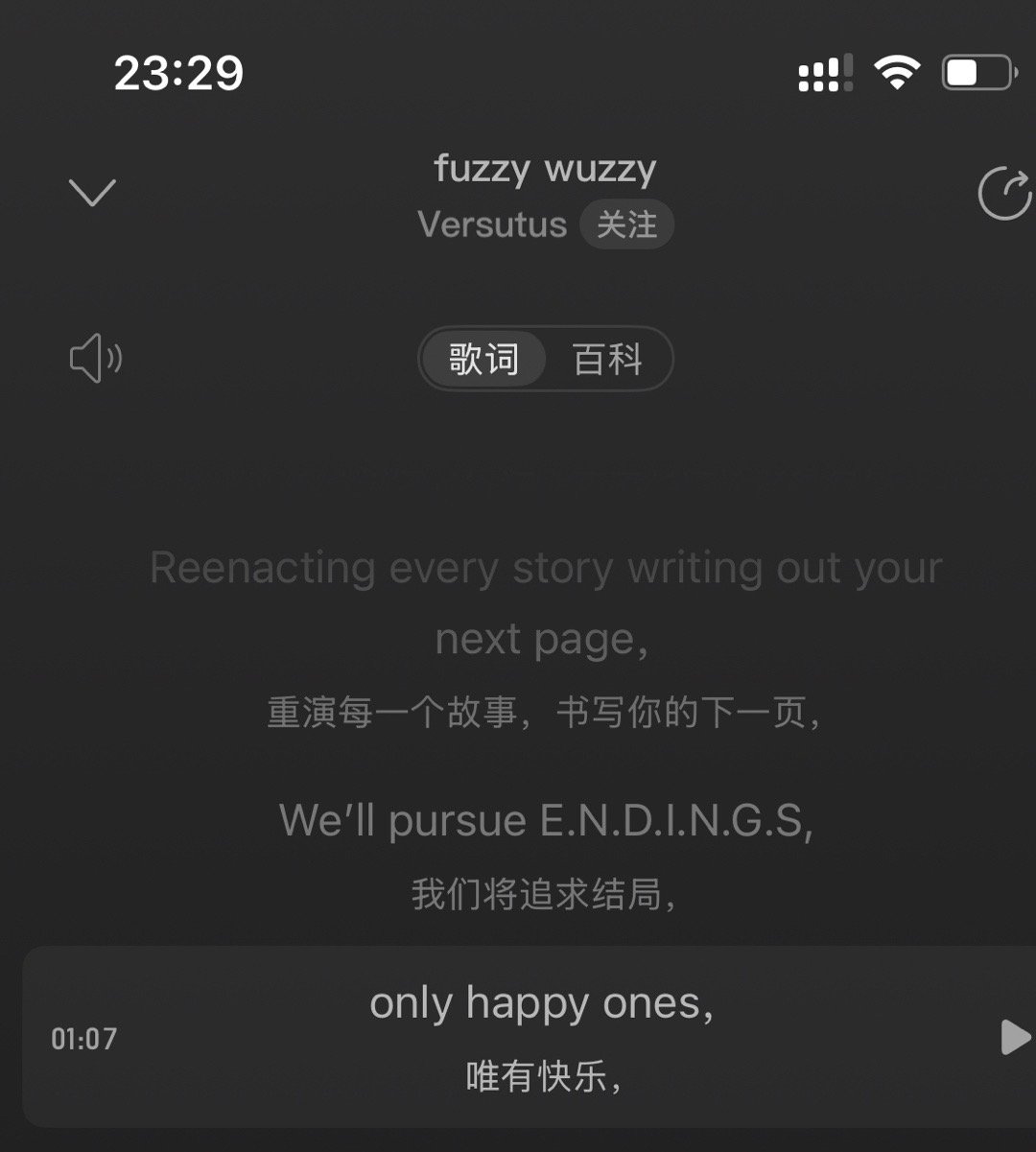 不知道他用这首做bgm是为什么、或许是因为里面有很多zzy的歌名，是歌名的寓意是