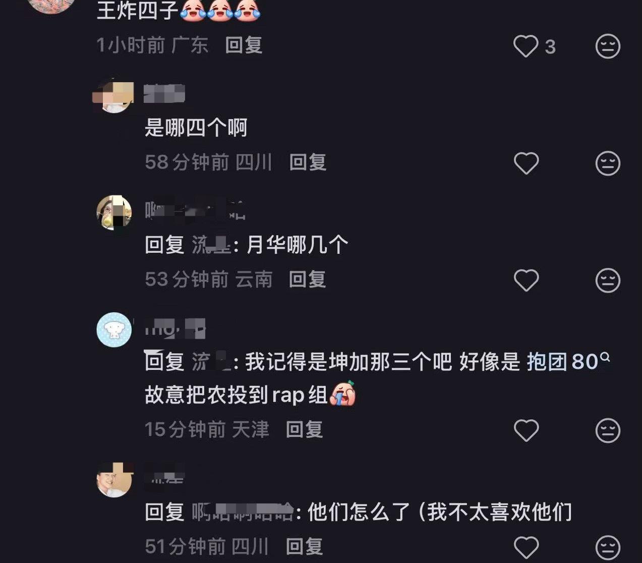 团⌚️就是这样的，一会儿说“我也喜欢他呀～你为什么会有这么大的恶意呀！”一会儿又