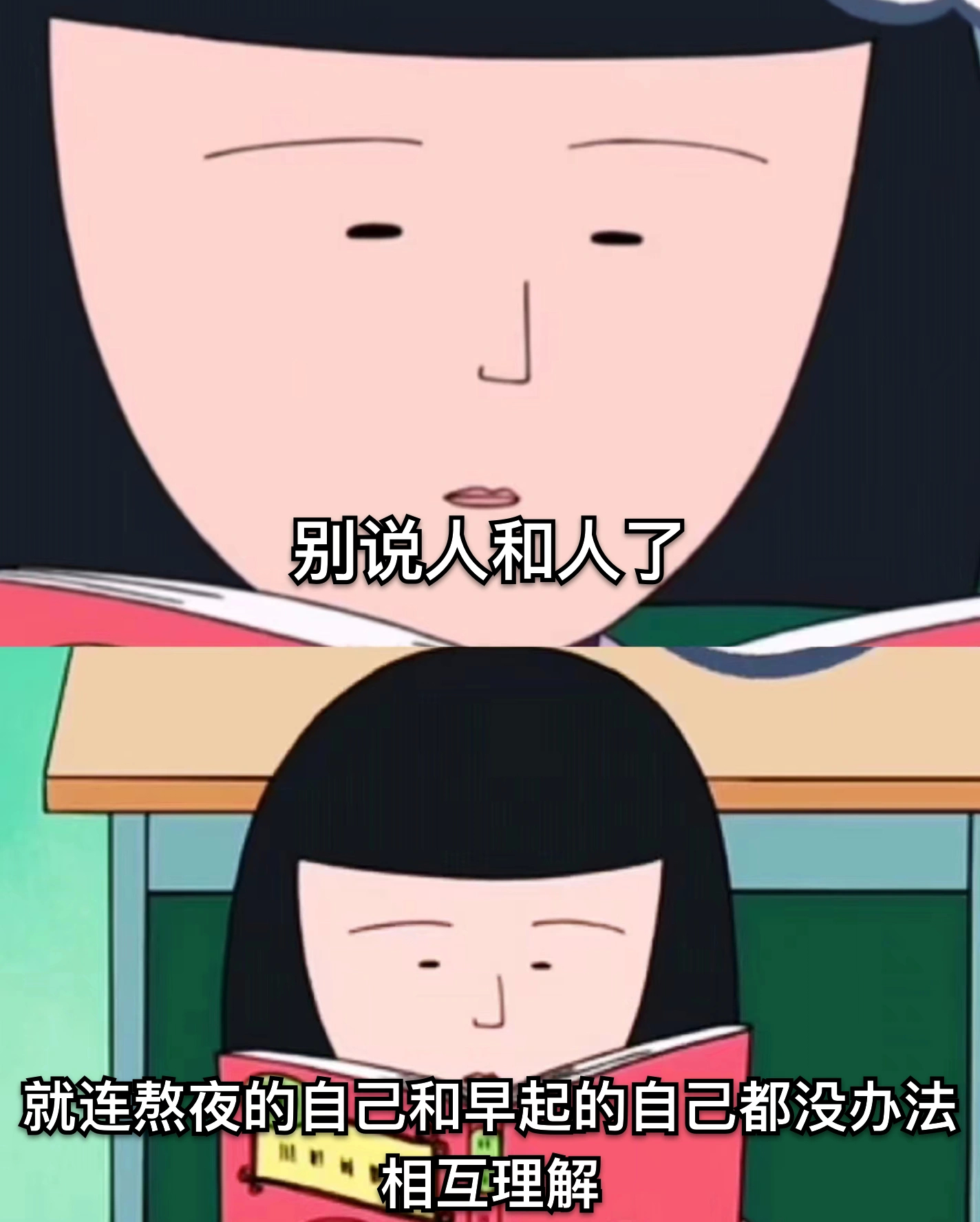 还在指望别人能理解自己呢？ ​​​#理智与情感##像极了爱情# ​​​