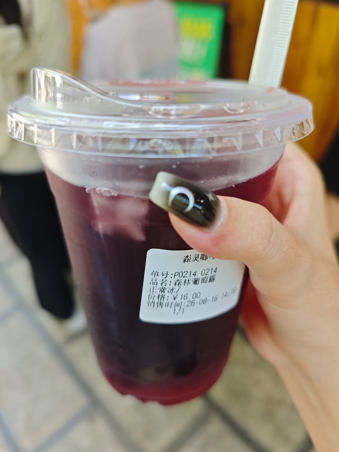 又被阴了一手 茶底是淳茶舍
