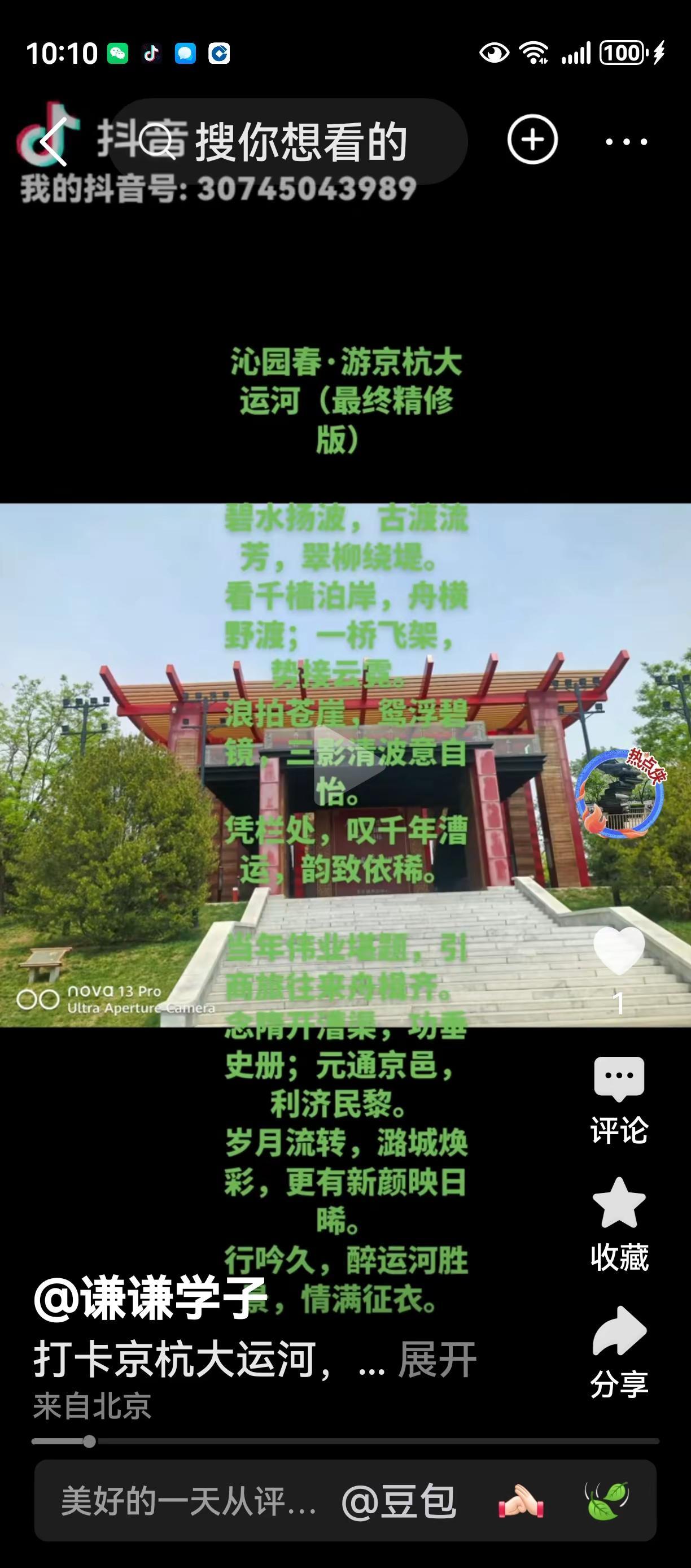 念念不忘必有回响