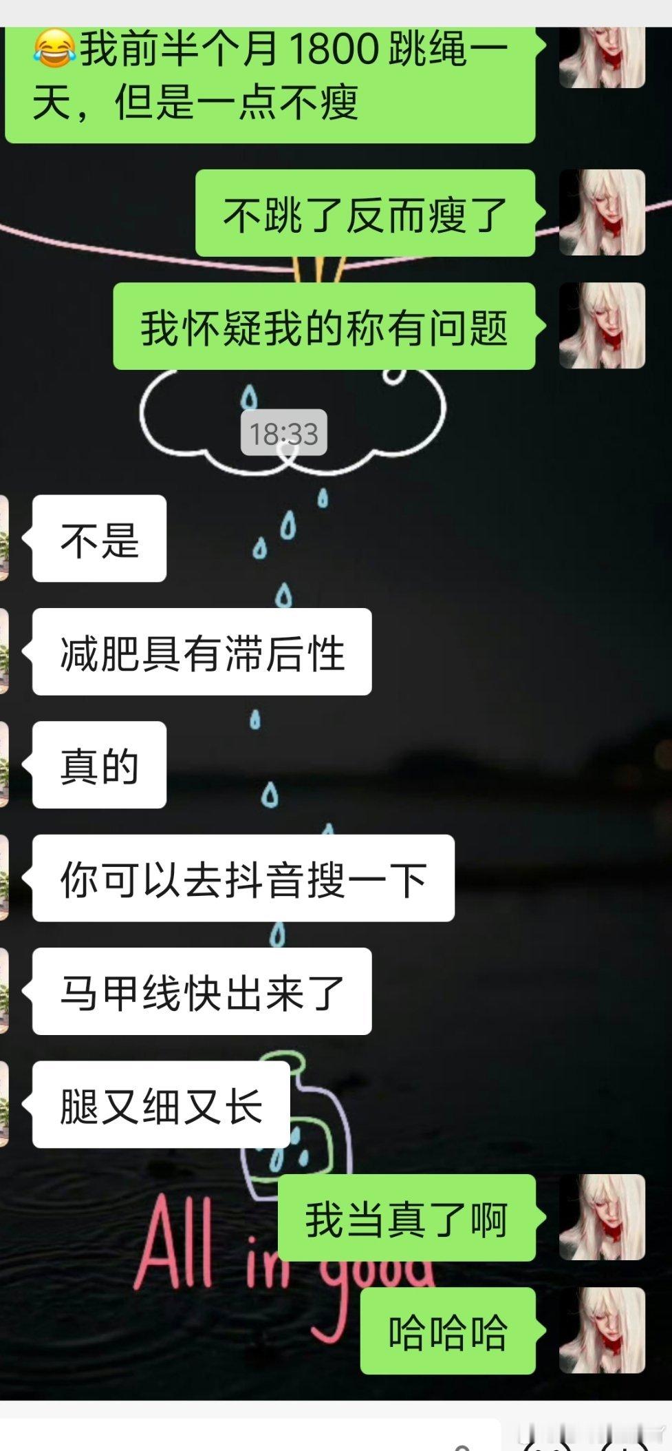 双重开心练出马甲线就放弃