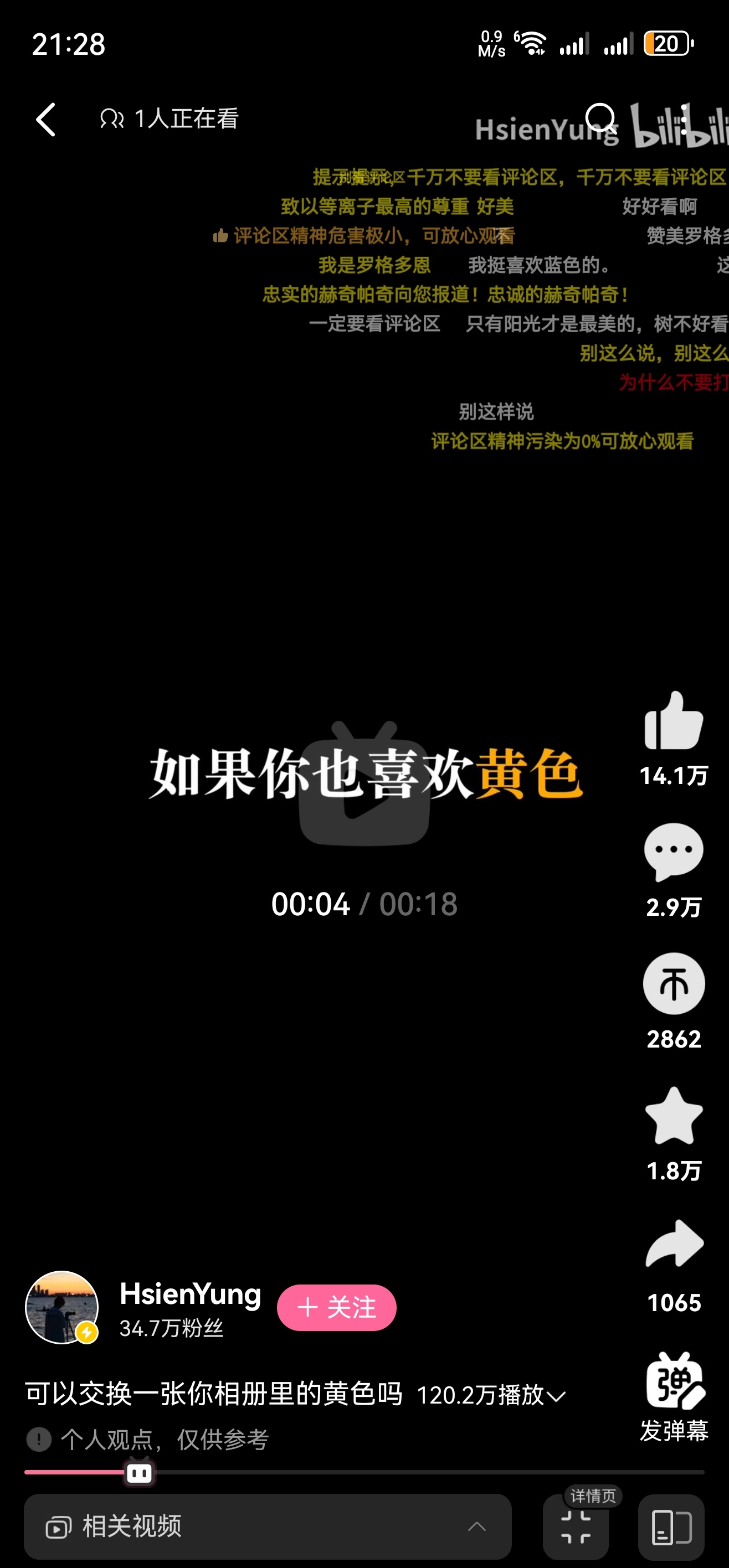 分享图片 ​​​