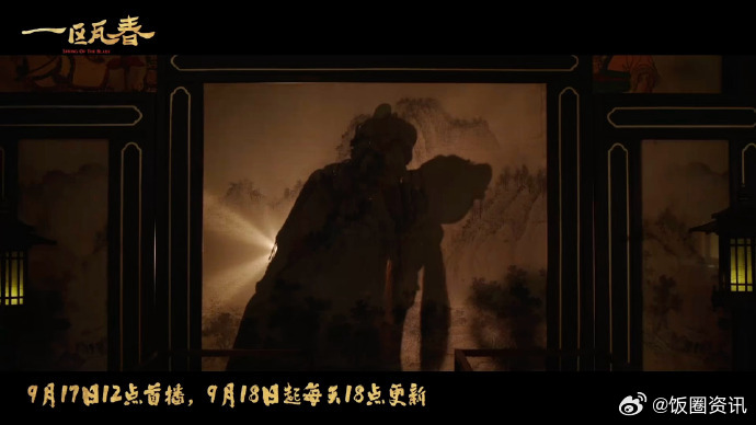 一瓯春也太会拍吻戏了许凯周也一瓯春剪影吻太欲了谁研究的呢，这样的剪影吻也太欲太涩