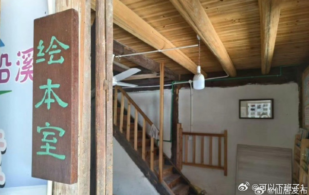 临海八旬老人用爱为乡村孩子筑起精神家园暮年存大爱，书香暖一方乡野 