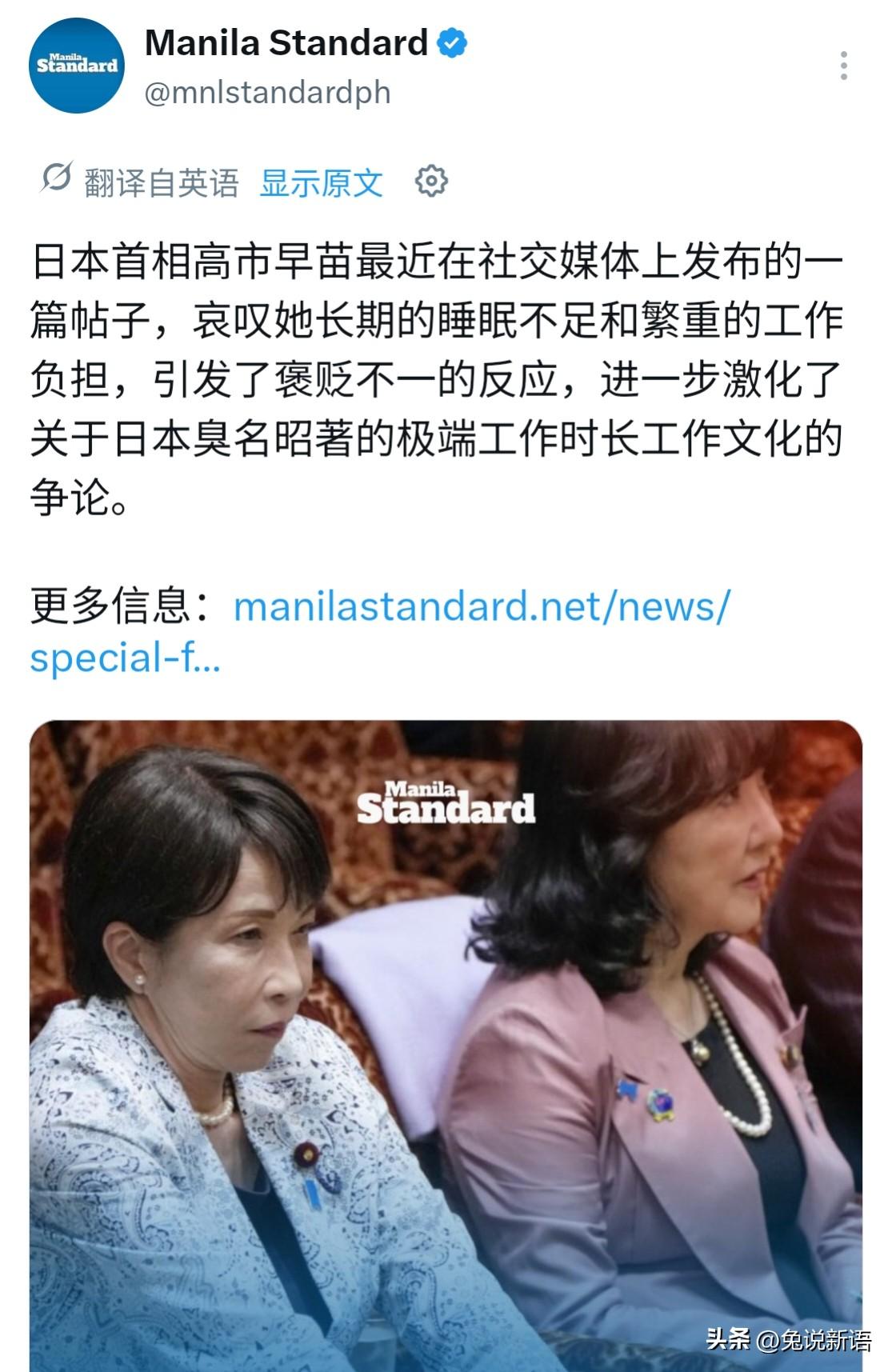 几周前，高市早苗抛出了这样的说法，那就是自己已经将“全身心”投入到了日本的“复兴
