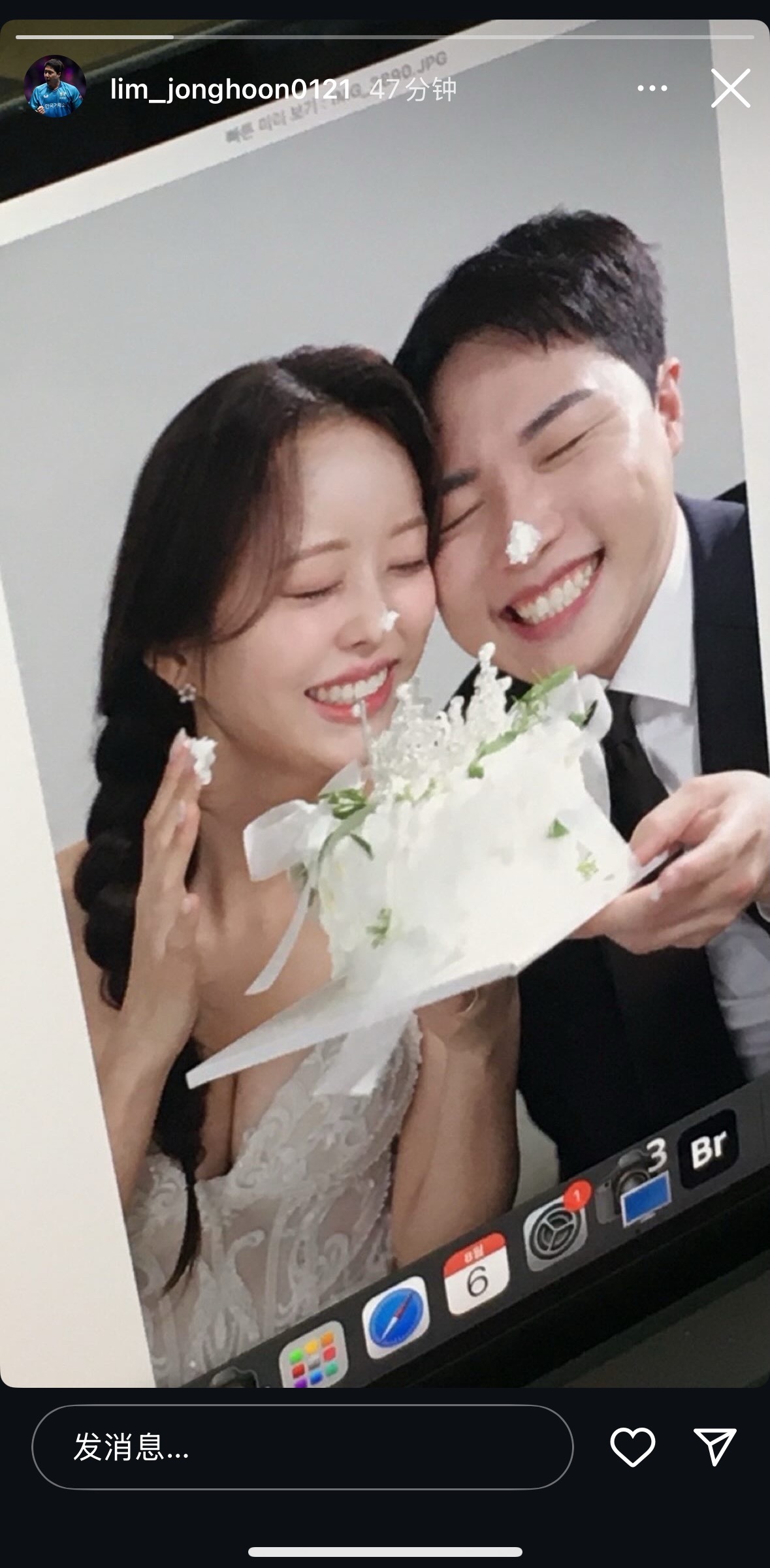 奥铜又幸福了 ​​​