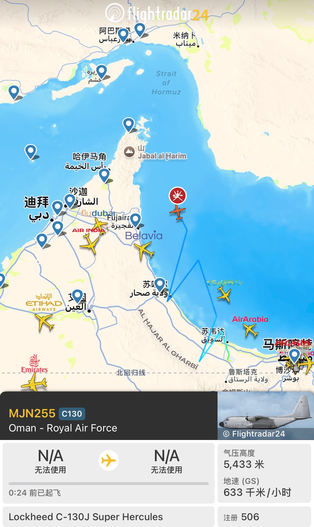 民航软件显示，迪拜机场恢复了欧洲航线，大量阿联酋航空欧洲航线起飞，并有阿曼空军飞