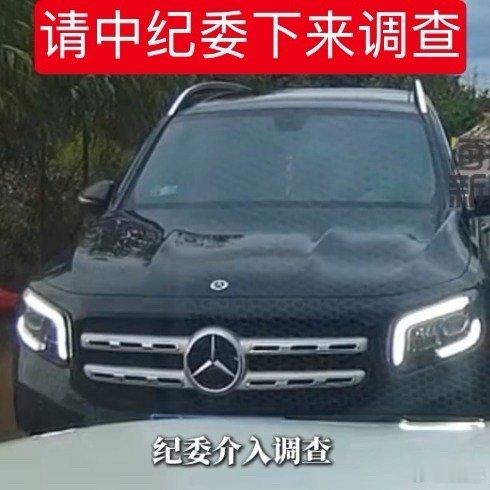 广西奔驰女的特权底气到底哪来的以老夫多年阅人的经验来看，这亮证奔驰女，肯定是平时