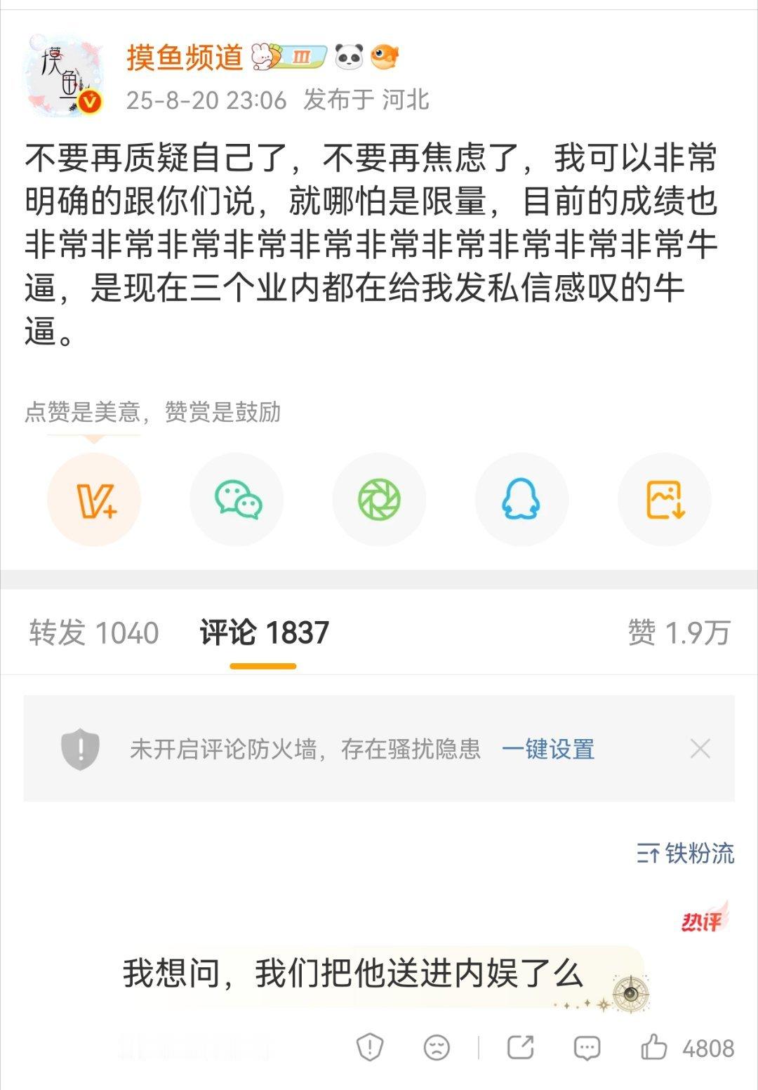我又来发这张图了 