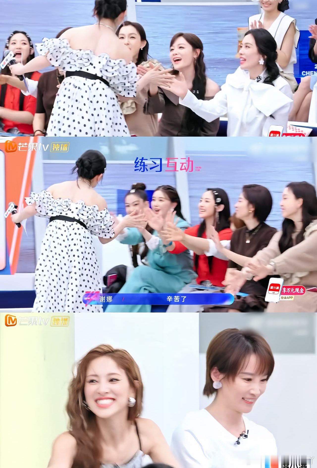 谢娜哭了谢娜看到者来女淘汰大哭 谁能不爱真诚的谢娜，看到者来女淘汰当场就绷不住了