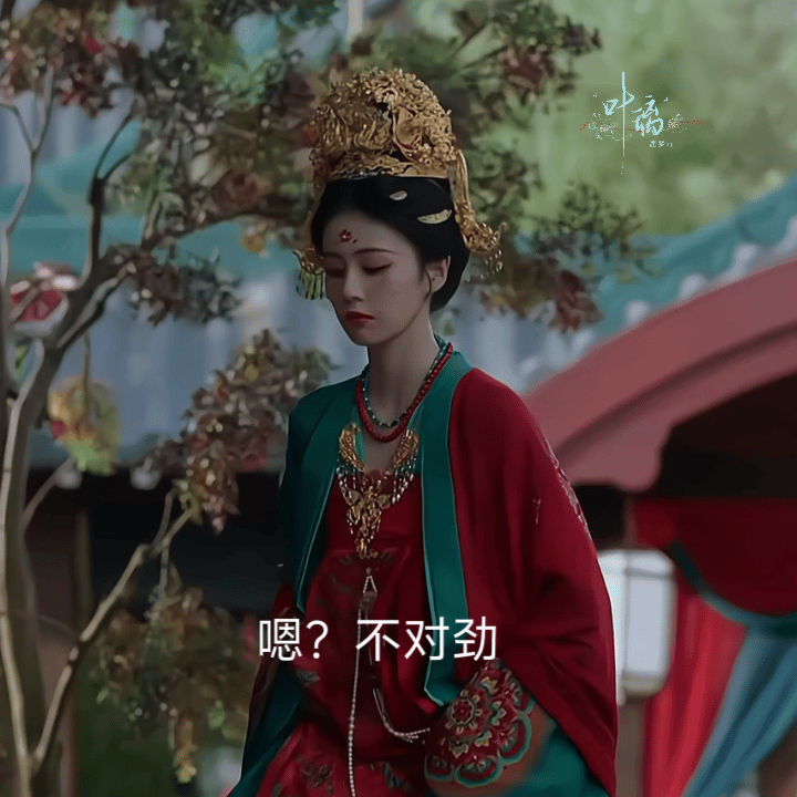 叶璃表情包·红璃璃表情包也是制作上了白鹿莫离. 白鹿叶璃