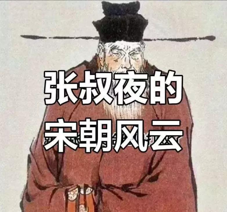 政和元年，宦官童贯出使辽国，遭到辽国天祚帝的耻笑“南朝乏才如此！”当晚在宴射场上