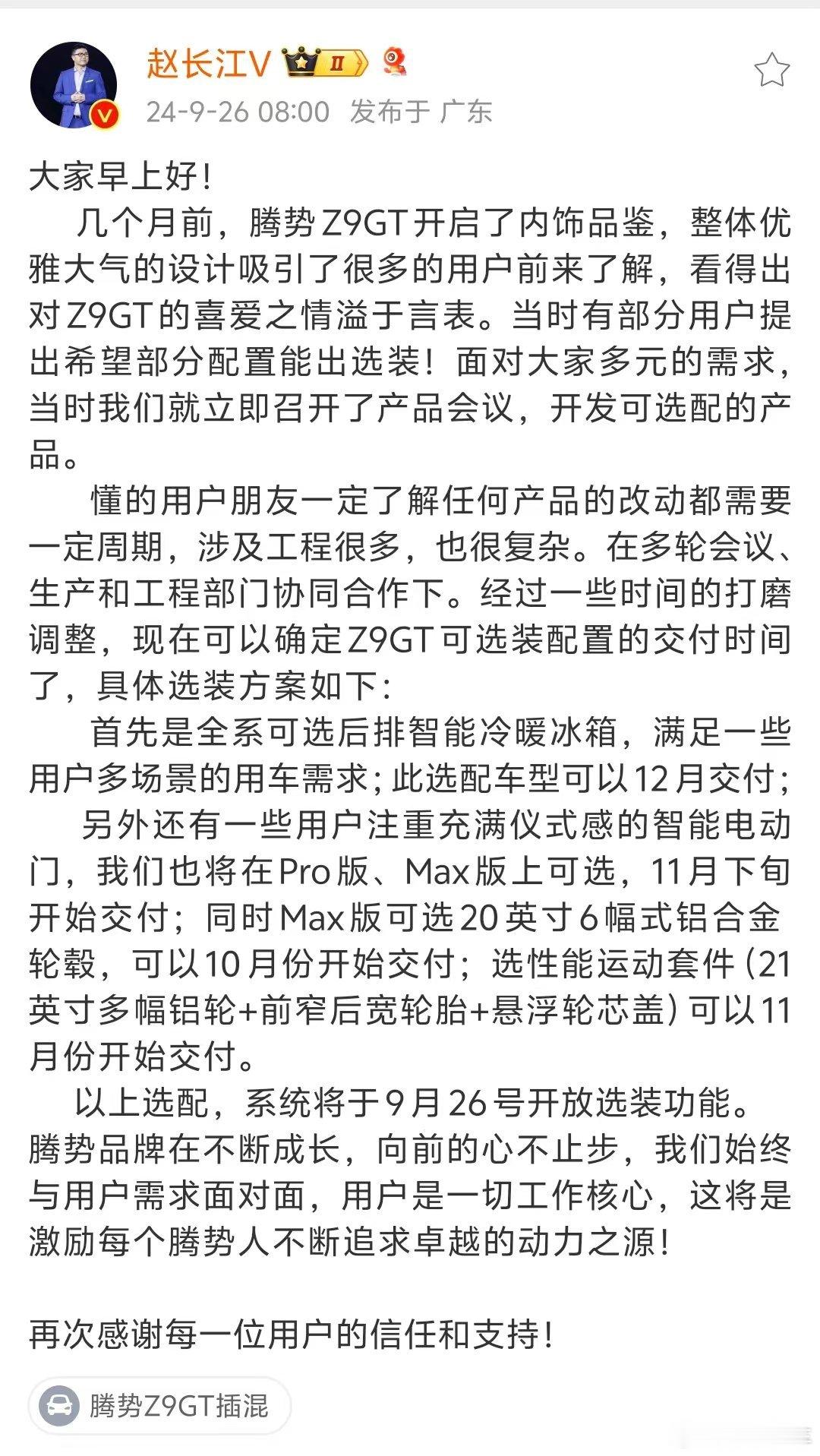 现在搞市场调研方面是不是已经到了严重失真的程度了？要不然近期连续多个品牌在发布之