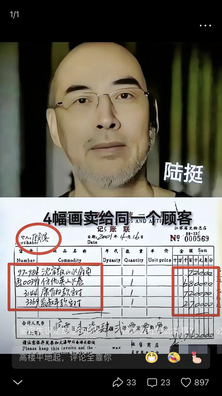 南京博物院事件也是一个热点，简直坚守自盗，即使那些退休该查还是要查