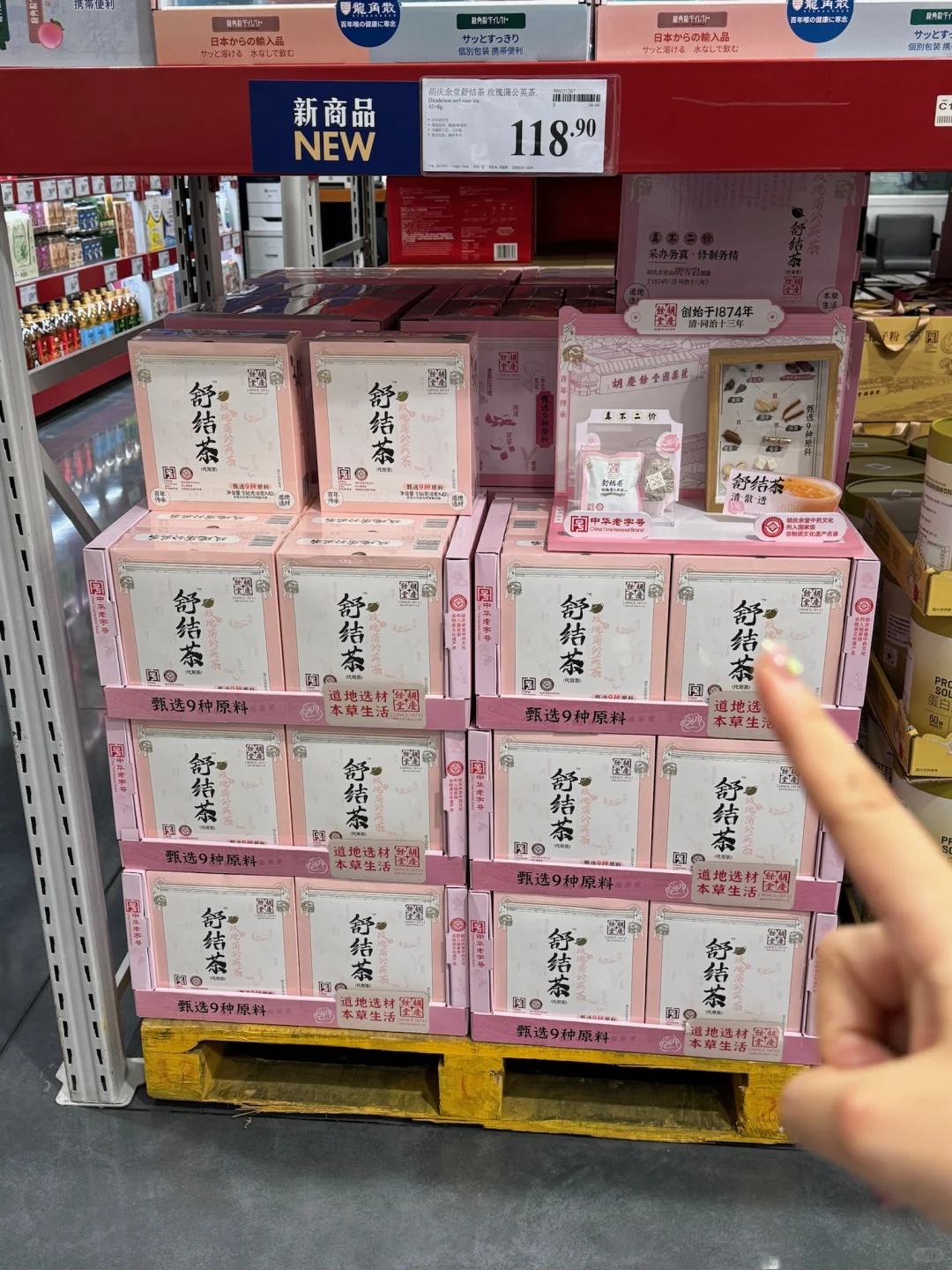 卧卧卧！！！山姆这个新品有谁买了吗…！！！