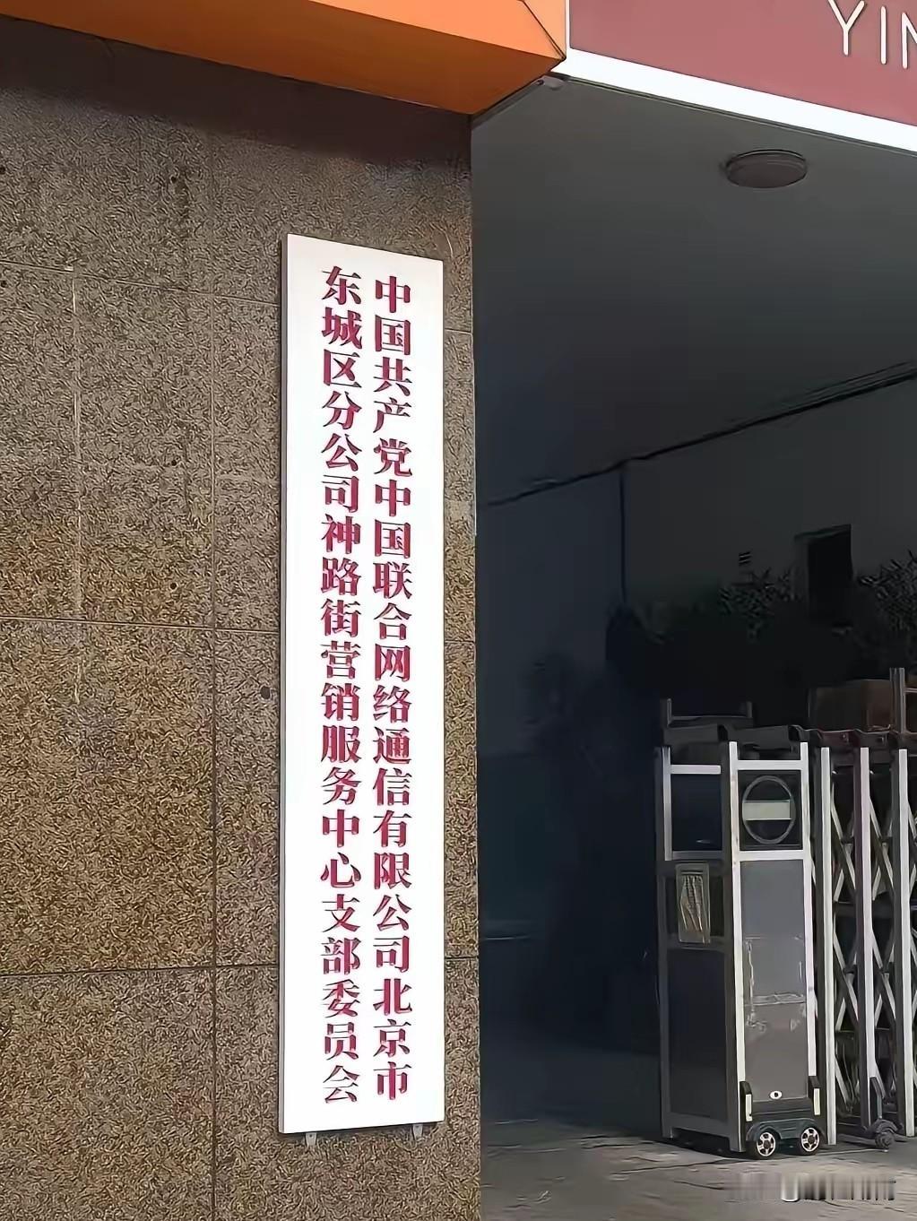 这么长的名字怎么刻章啊？[笑哭][笑哭]