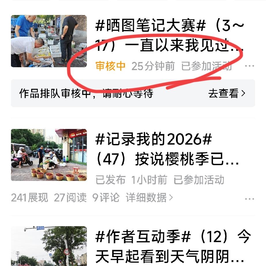 你说，这流量展现量不给俺就罢了，俺啥都不说，谁让俺技不如人，俺甘拜下风！
可你也