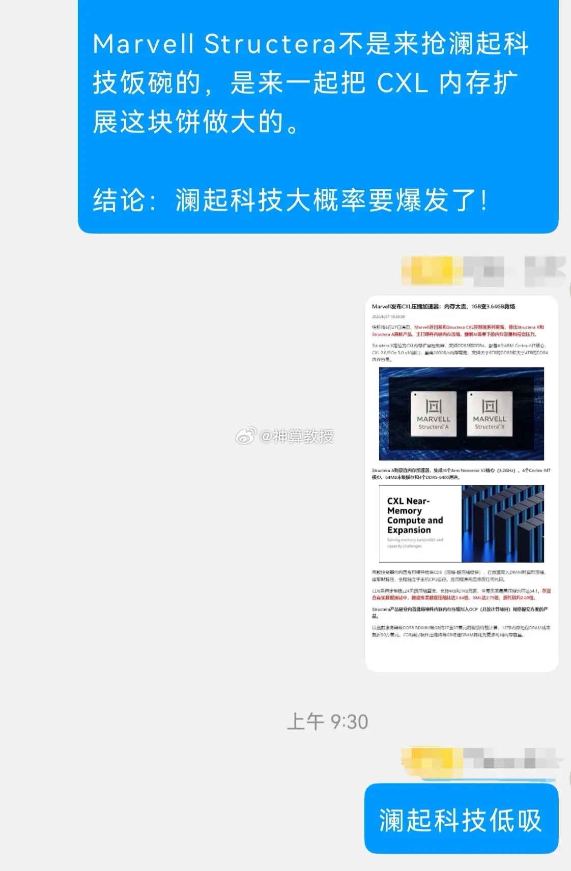今天最劲爆消息就是：长鑫存储200亿元长协，韩国3.52万亿元投资，直接打响了存
