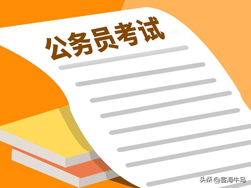刚考上正式事业编，报到之后先参加局里的迎新，紧接着就分到下属分局。入职没多久，分