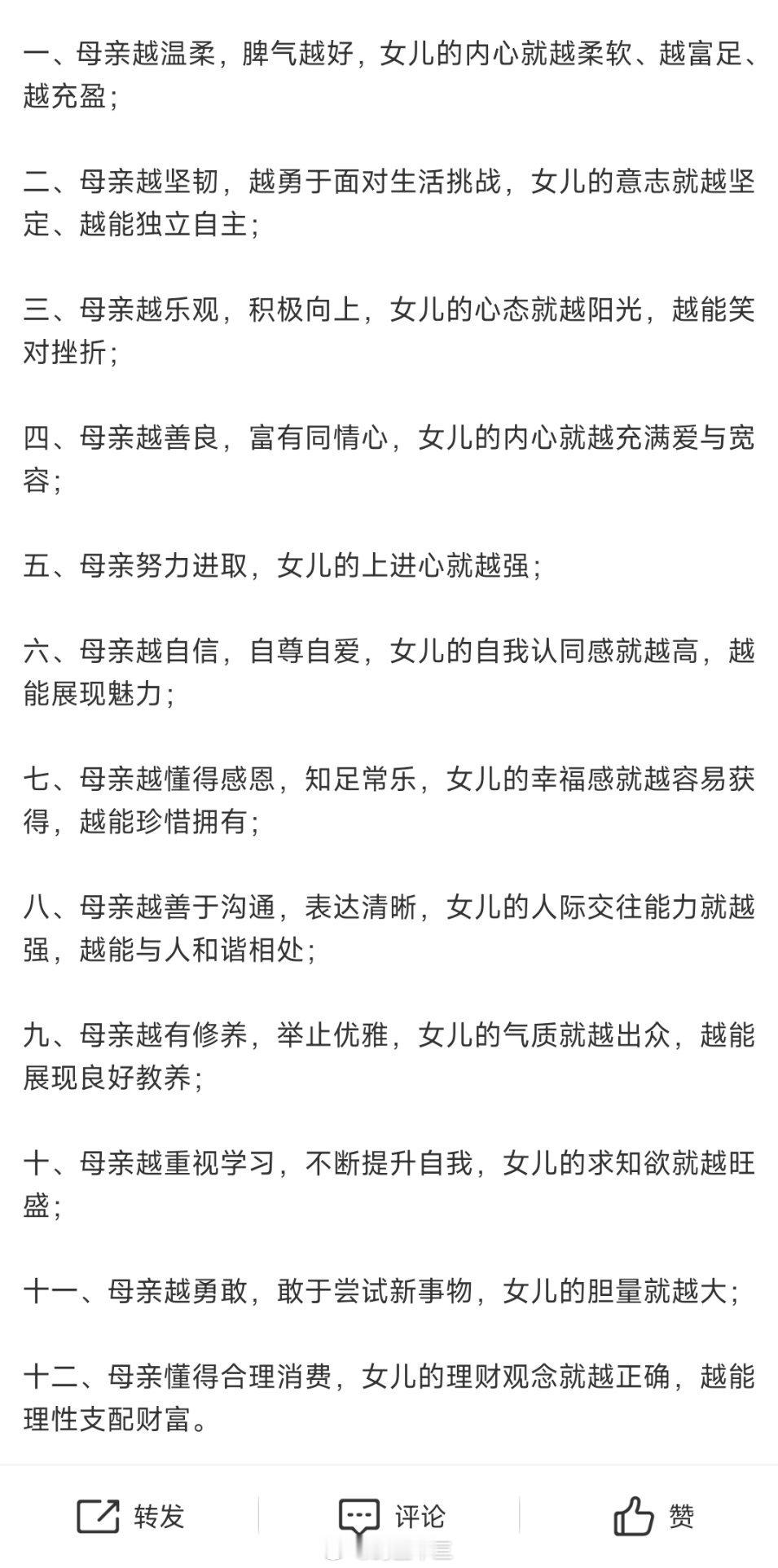 香港麻将馆工作年入50万 谈恋爱，也可以多去了解对方父母。原件好了，复印件怎么都