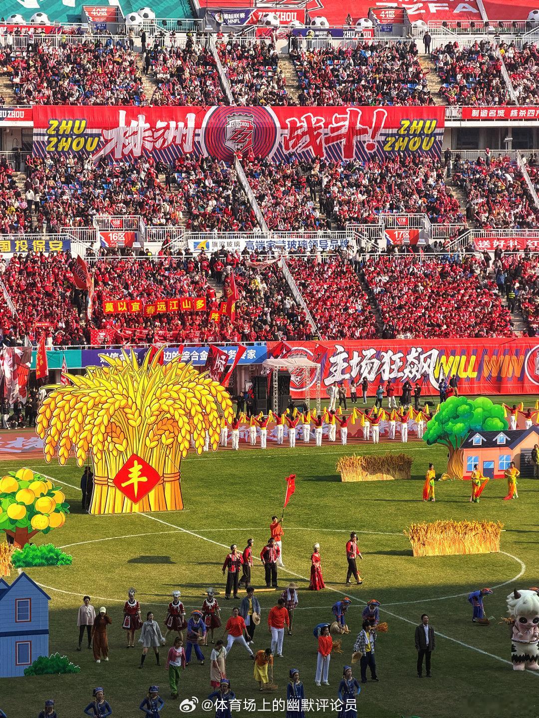 精彩哟～ 有点期待淘汰赛了！⚽️ （） 