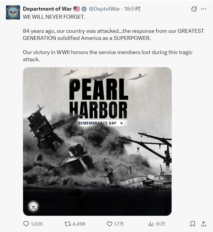 原来在珍珠港把美国海军战列舰干爆的是美国海军航空兵的TBF鱼雷轰炸机呀