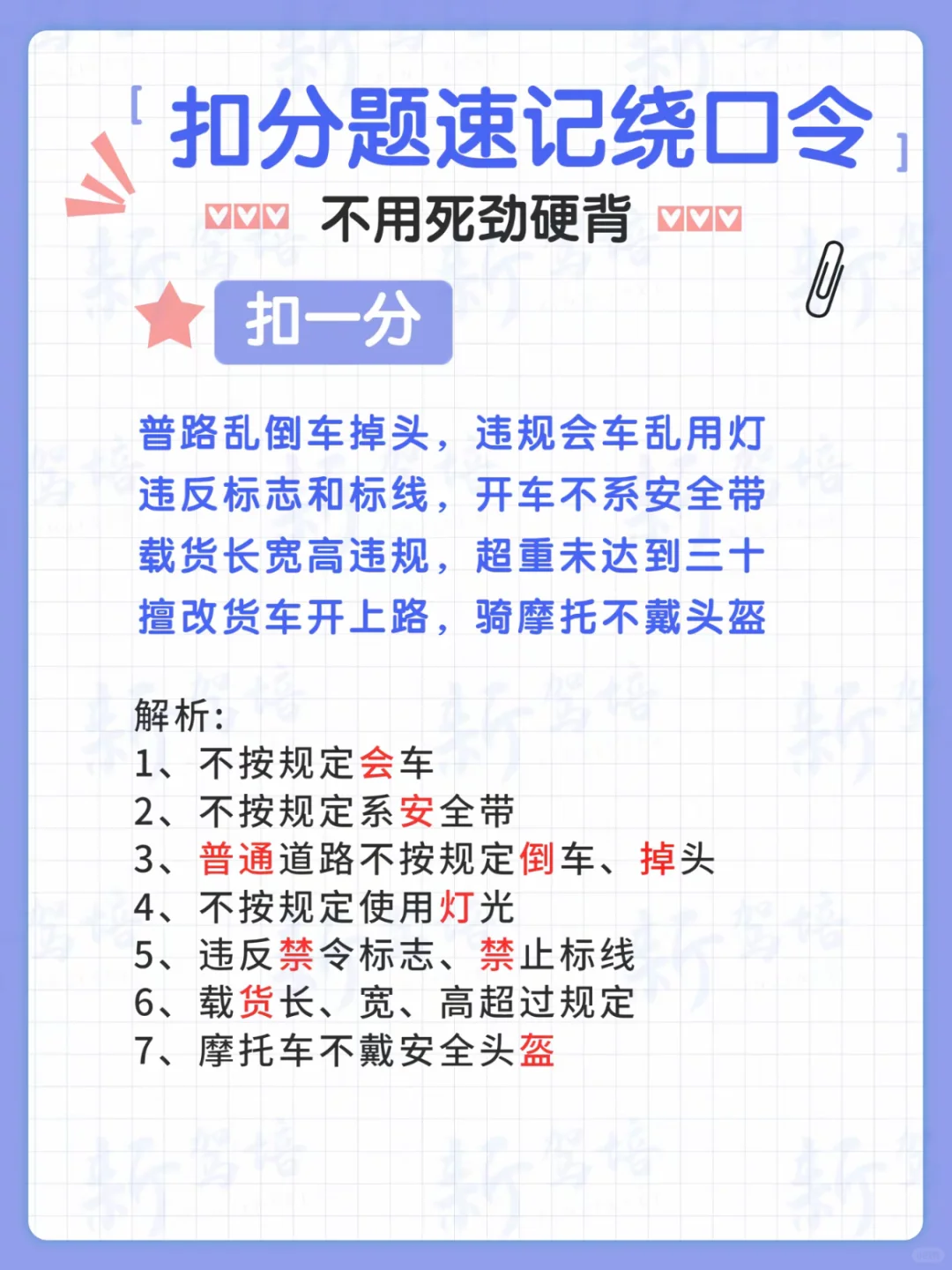 不用在临时抱佛脚了