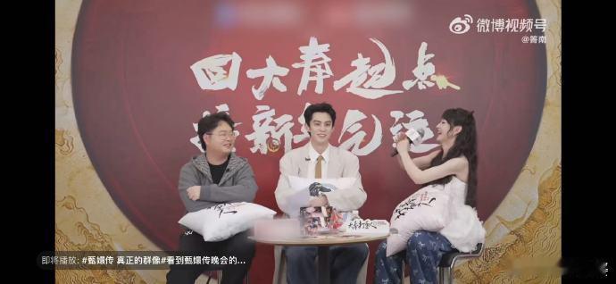 卖报说王鹤棣是他老公 哇哦!卖报在直播里水灵灵地说王鹤棣是他老公，还称“感觉弹幕