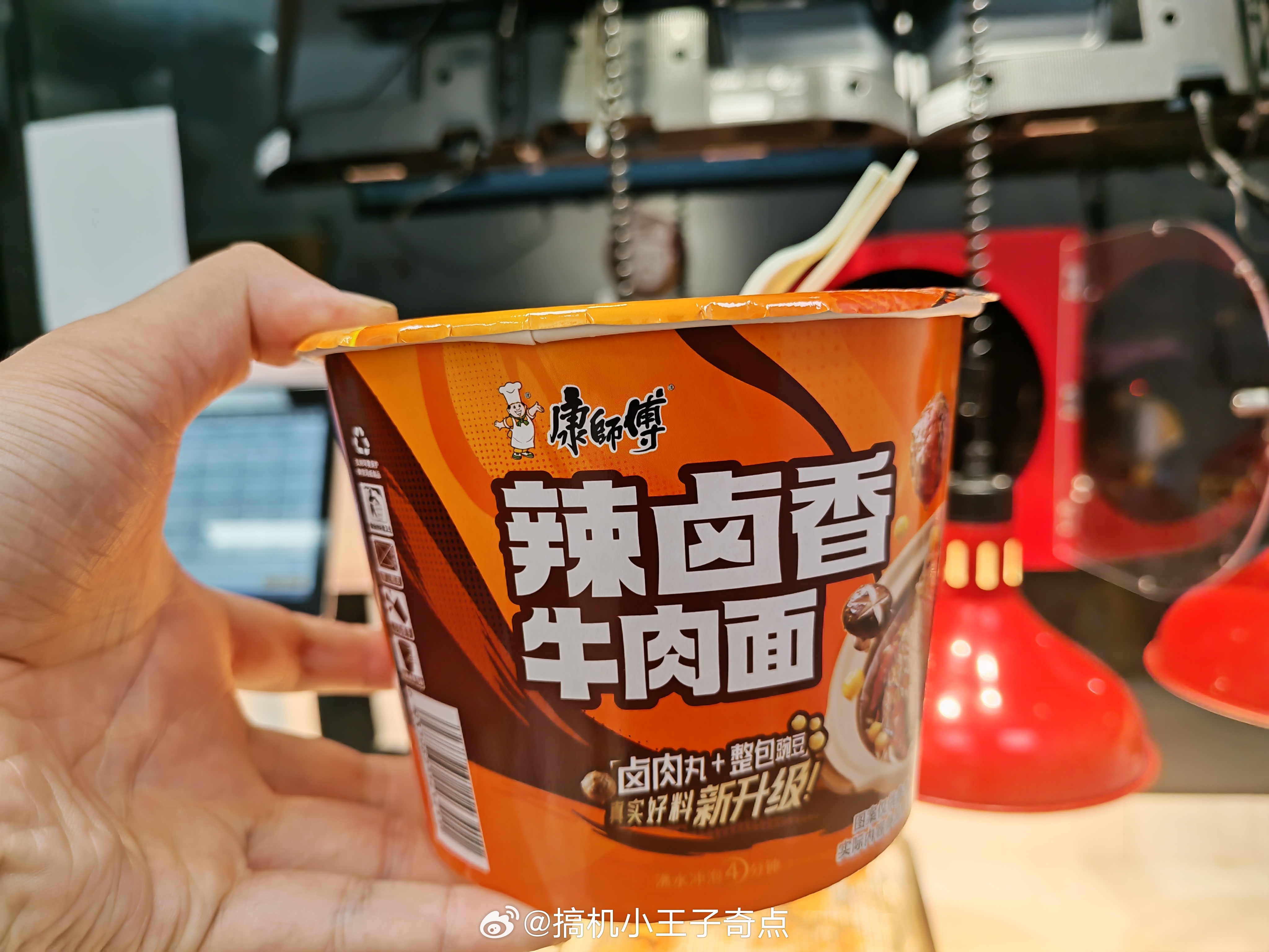 试下康师傅最新口味方便面真的好香 ​​​